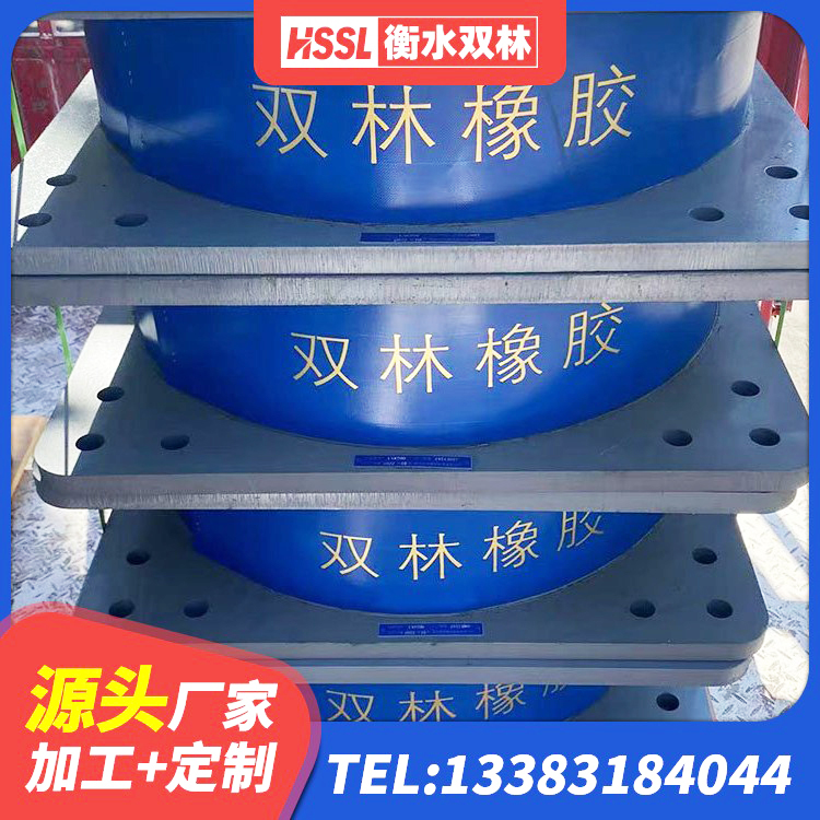 鄱阳县建筑楼梯减震支座 鄱阳县LNR水平力分散型橡胶隔震支座源头工厂 鄱阳县建筑隔震支座隔震支座生产厂家 鄱阳县隔震支座综合单价 - 第4张