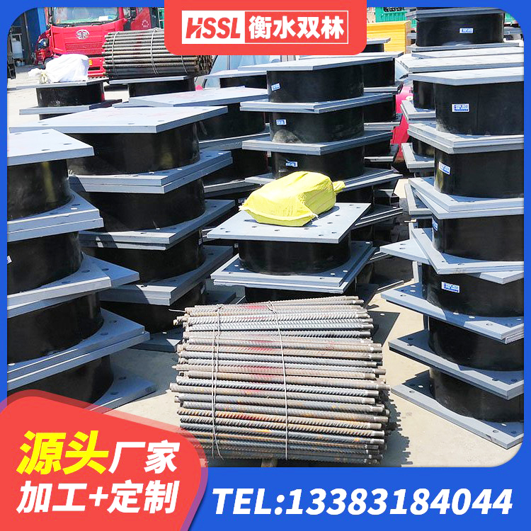 鄱阳县建筑楼梯减震支座 鄱阳县LNR水平力分散型橡胶隔震支座源头工厂 鄱阳县建筑隔震支座隔震支座生产厂家 鄱阳县隔震支座综合单价 - 第3张