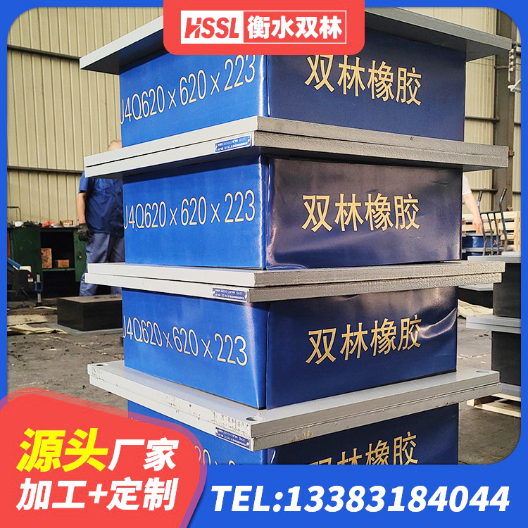 鄱阳县LNR系列水平分散形隔震支座 鄱阳县建筑Y4Q铅芯隔震支座厂家 鄱阳县LNR隔震支座800厂家 鄱阳县橡胶隔震支座LNR700生产厂家 - 第2张