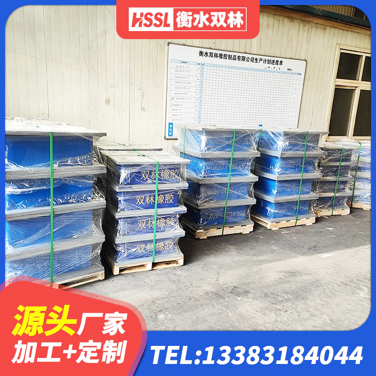 鄱阳县LRB隔震支座1400(II型) 鄱阳县LNR700橡胶支座什么价格 鄱阳县LNR型橡胶隔震支座源头工厂 鄱阳县HDR1300橡胶隔震支座生产厂家 - 第7张