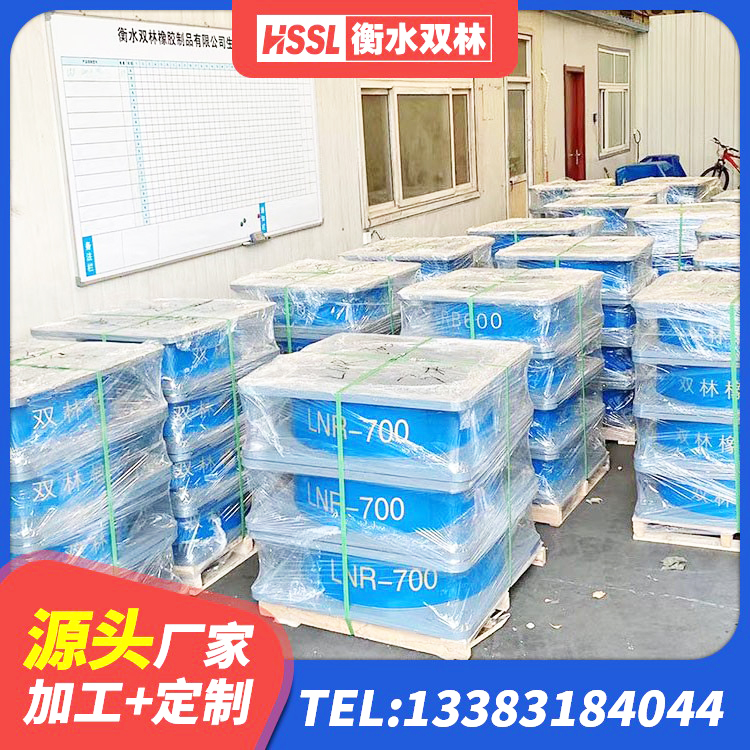 鄱阳县LNR1200天然橡胶隔震支座生产厂家 鄱阳县铅芯橡胶隔震支座装置 鄱阳县HDR1100橡胶支座 鄱阳县水平力分散型LNR隔震支座厂家电话 - 第2张