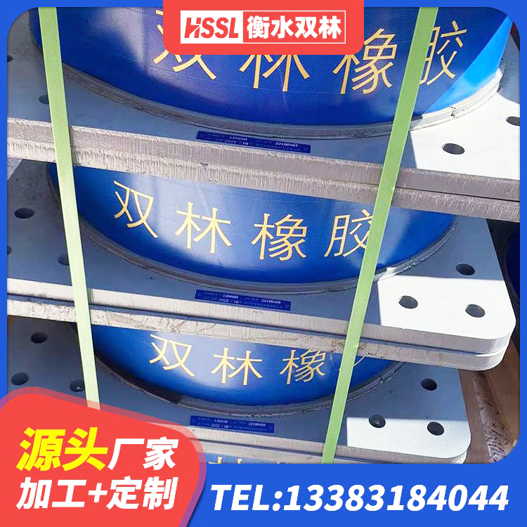 鄱阳县LNR系列水平分散形隔震支座 鄱阳县建筑Y4Q铅芯隔震支座厂家 鄱阳县LNR隔震支座800厂家 鄱阳县橡胶隔震支座LNR700生产厂家 - 第4张