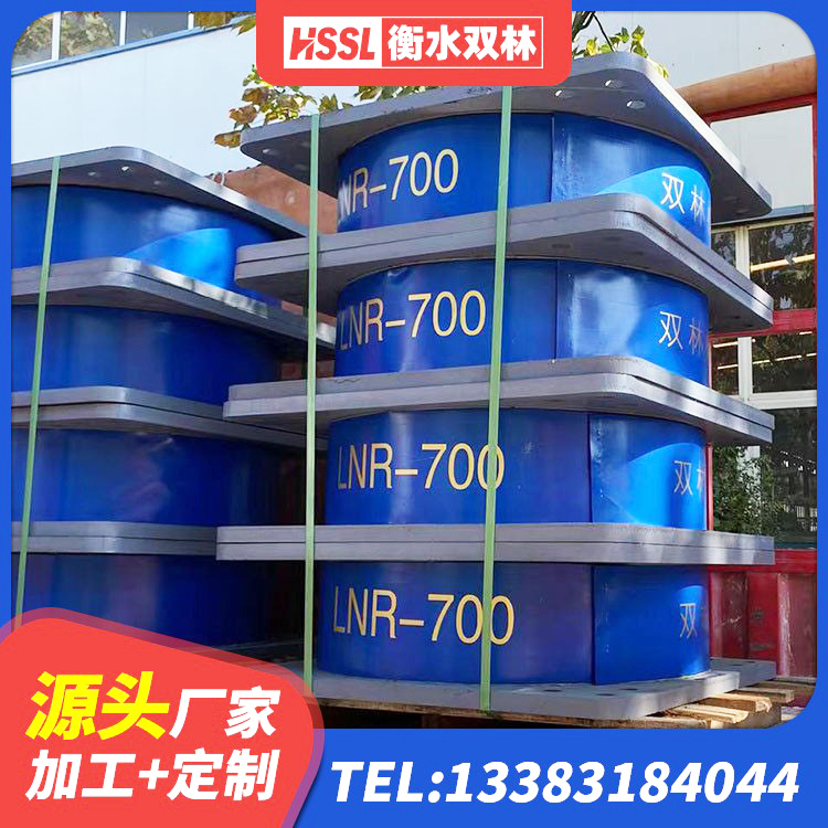 鄱阳县高阻尼支座HDR多少钱 鄱阳县房屋隔震橡胶支座什么价格 鄱阳县LRB800橡胶隔震支座厂家 鄱阳县LNR300橡胶隔震支座什么价格 - 第6张