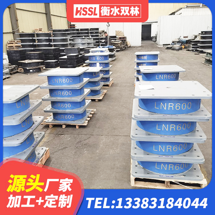 鄱阳县高阻尼铅芯隔震支座厂家 鄱阳县LNR900天然橡胶隔震支座什么价格 鄱阳县建筑铅芯减橡胶隔震支座生产厂家 鄱阳县铅芯橡皮支座 - 第2张