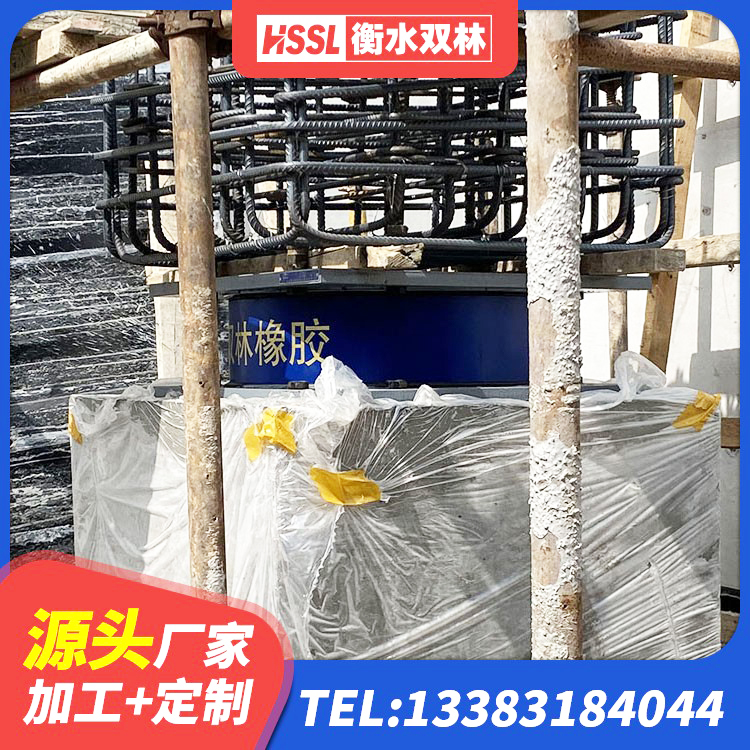 鄱阳县高阻尼铅芯隔震支座厂家 鄱阳县LNR900天然橡胶隔震支座什么价格 鄱阳县建筑铅芯减橡胶隔震支座生产厂家 鄱阳县铅芯橡皮支座 - 第9张