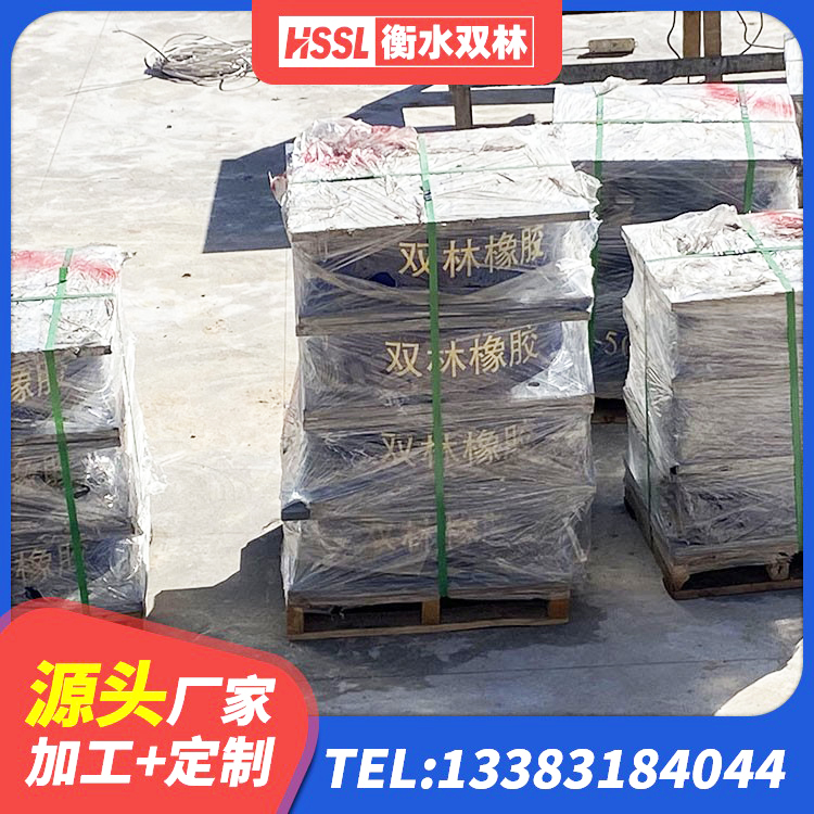 鄱阳县高阻尼铅芯隔震支座厂家 鄱阳县LNR900天然橡胶隔震支座什么价格 鄱阳县建筑铅芯减橡胶隔震支座生产厂家 鄱阳县铅芯橡皮支座 - 第4张