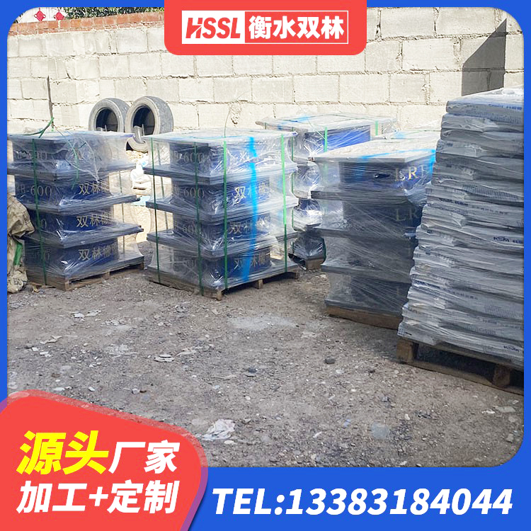 鄱阳县建筑高阻尼橡胶隔震支座HDR600源头工厂 鄱阳县隔震支座LRB1300厂家 鄱阳县水平力分散力型隔震支座源头工厂 鄱阳县HDR高阻尼橡胶支座生产厂家 - 第2张