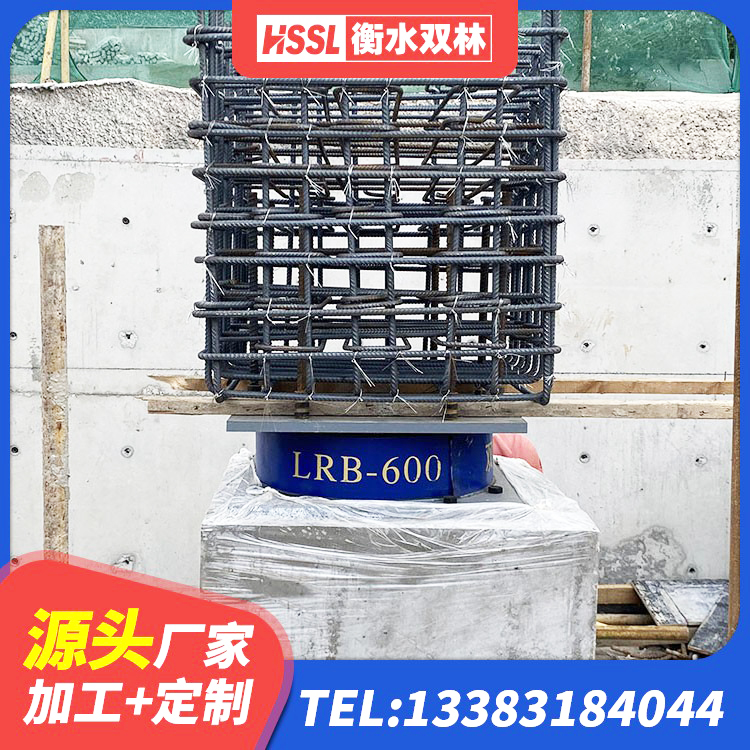 鄱阳县LNR500天然橡胶隔震支座厂家电话 鄱阳县橡胶组合隔震支座 鄱阳县抗震支座源头工厂 鄱阳县LNR橡胶隔震支座1300(II型)厂家 - 第2张