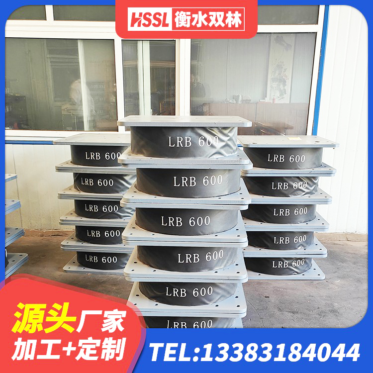 鄱阳县建筑楼梯减震支座 鄱阳县LNR水平力分散型橡胶隔震支座源头工厂 鄱阳县建筑隔震支座隔震支座生产厂家 鄱阳县隔震支座综合单价 - 第1张