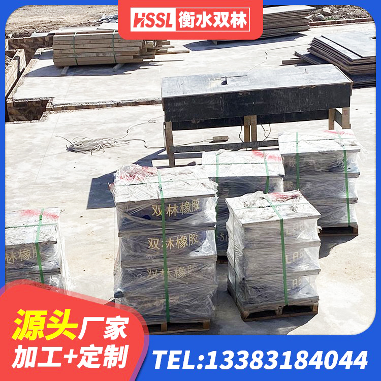 鄱阳县LNR系列水平分散形隔震支座 鄱阳县建筑Y4Q铅芯隔震支座厂家 鄱阳县LNR隔震支座800厂家 鄱阳县橡胶隔震支座LNR700生产厂家 - 第6张