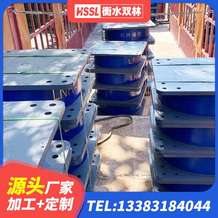 鄱阳县高阻尼支座HDR多少钱 鄱阳县房屋隔震橡胶支座什么价格 鄱阳县LRB800橡胶隔震支座厂家 鄱阳县LNR300橡胶隔震支座什么价格 - 第7张