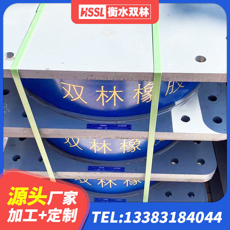 鄱阳县建筑楼梯减震支座 鄱阳县LNR水平力分散型橡胶隔震支座源头工厂 鄱阳县建筑隔震支座隔震支座生产厂家 鄱阳县隔震支座综合单价 - 第7张