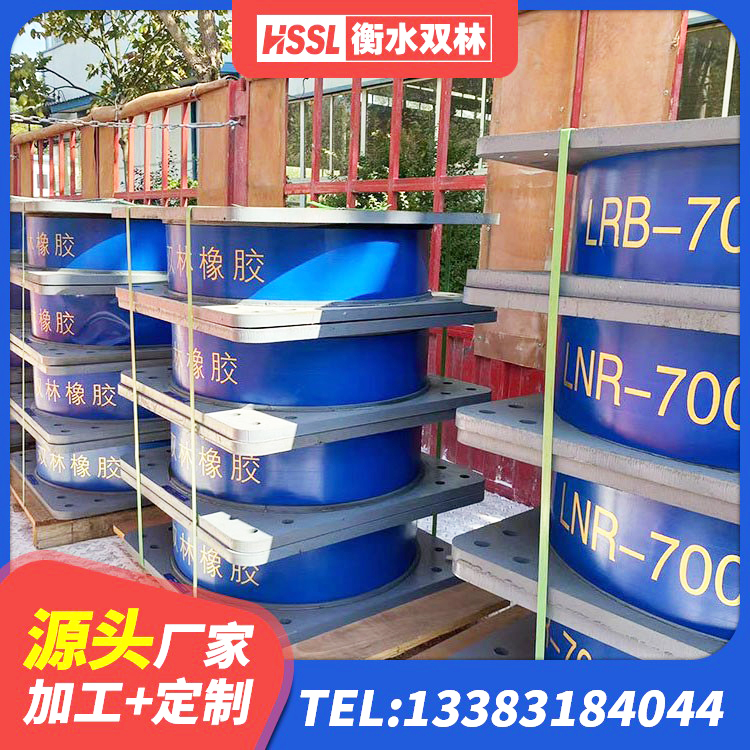 鄱阳县高阻尼铅芯隔震支座厂家 鄱阳县LNR900天然橡胶隔震支座什么价格 鄱阳县建筑铅芯减橡胶隔震支座生产厂家 鄱阳县铅芯橡皮支座 - 第6张