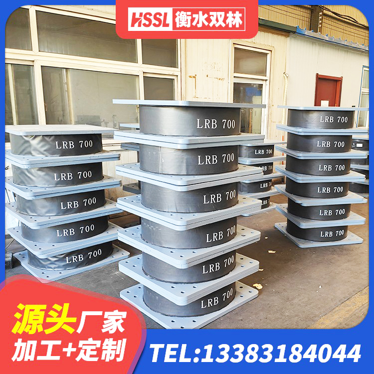 鄱阳县LRB隔震支座400源头工厂 鄱阳县LNR1500天然橡胶隔震支座生产厂家 鄱阳县LNR400隔震支座厂家 鄱阳县橡胶防震支座厂家