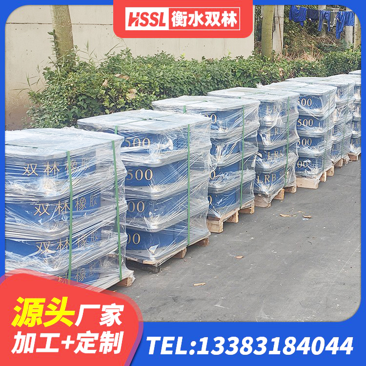 鄱阳县高阻尼支座HDR多少钱 鄱阳县房屋隔震橡胶支座什么价格 鄱阳县LRB800橡胶隔震支座厂家 鄱阳县LNR300橡胶隔震支座什么价格 - 第5张