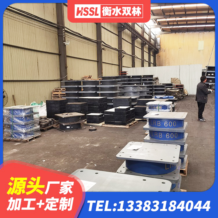 鄱阳县LRB铅芯支座厂家 鄱阳县LNR橡胶隔震支座1400生产厂家 鄱阳县建筑高阻泥隔震支座生产厂家 鄱阳县叠层隔震支座价格 - 第6张
