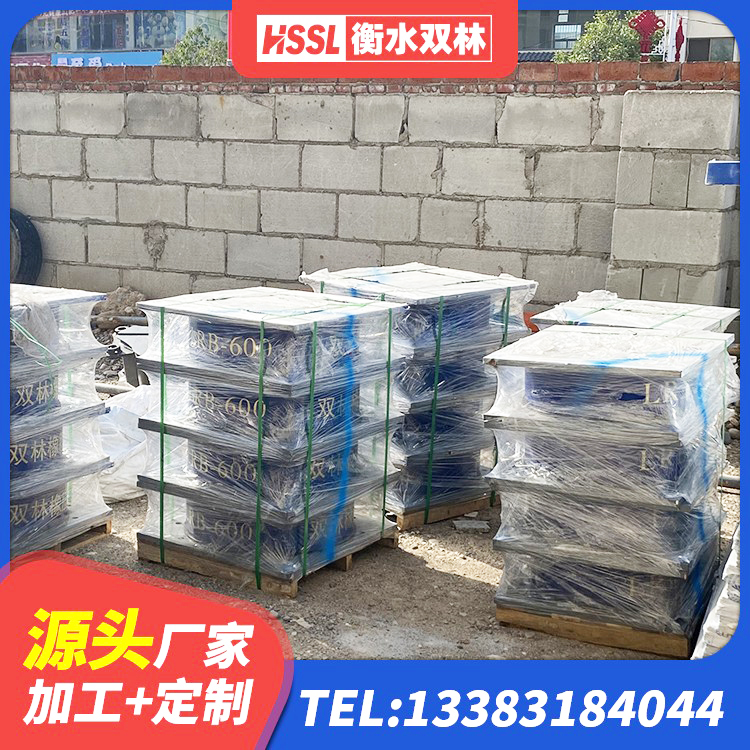鄱阳县高阻尼铅芯隔震支座厂家 鄱阳县LNR900天然橡胶隔震支座什么价格 鄱阳县建筑铅芯减橡胶隔震支座生产厂家 鄱阳县铅芯橡皮支座 - 第3张