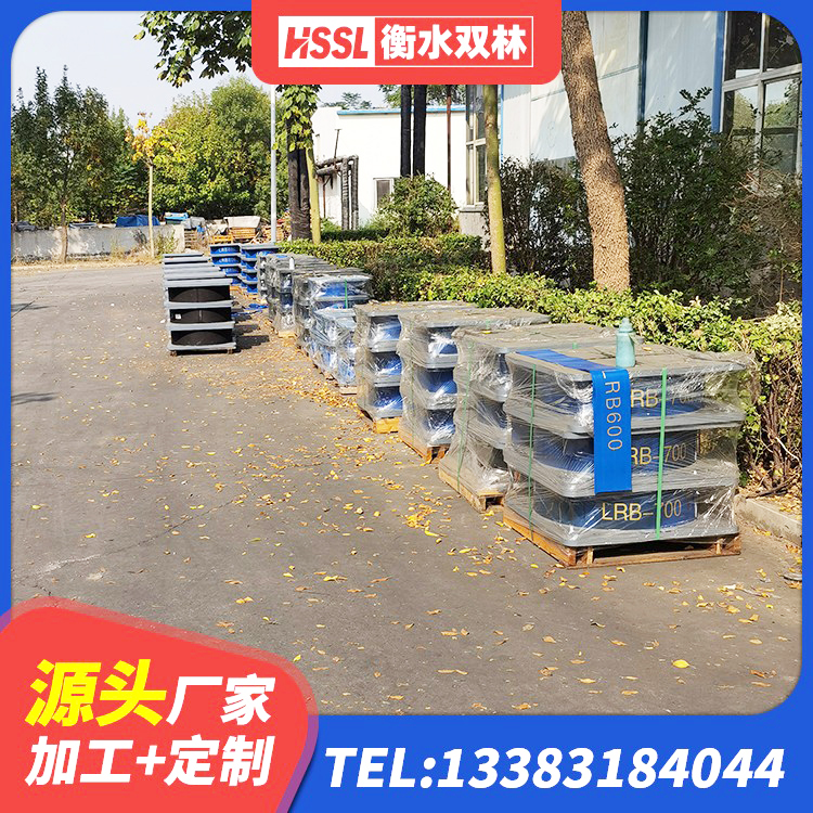 鄱阳县建筑楼梯减震支座 鄱阳县LNR水平力分散型橡胶隔震支座源头工厂 鄱阳县建筑隔震支座隔震支座生产厂家 鄱阳县隔震支座综合单价 - 第8张