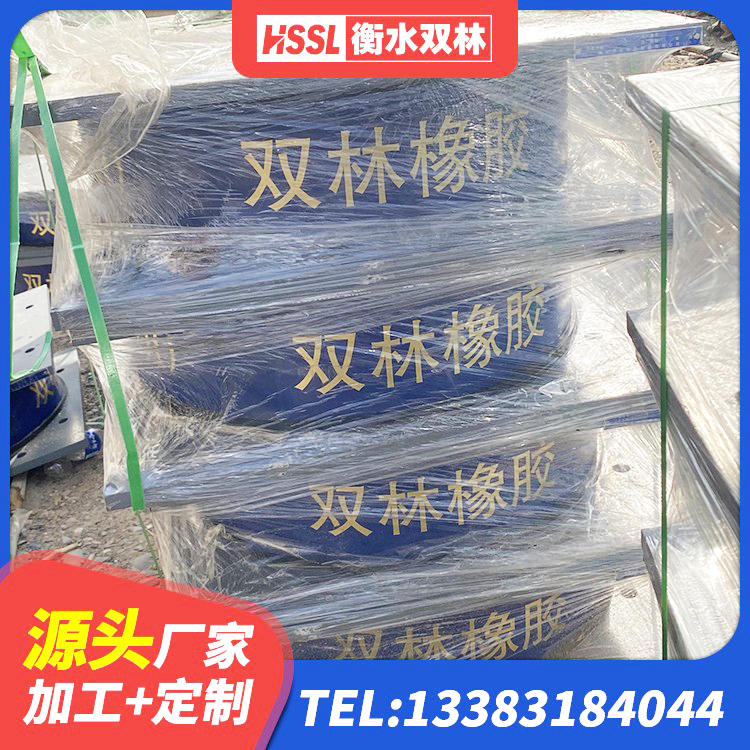 鄱阳县HDR1100高阻尼橡胶支座生产厂家 鄱阳县隔震支座LNR型厂家 鄱阳县HDR型高阻尼隔震橡胶支座多少钱 鄱阳县LRB400成品铅芯隔震支座生产厂家