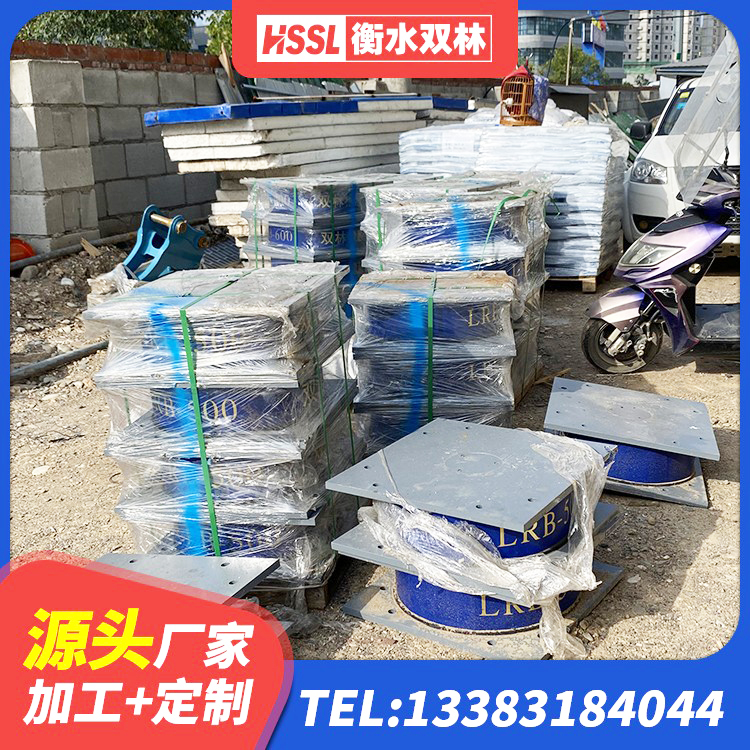 鄱阳县LNR系列水平分散形隔震支座 鄱阳县建筑Y4Q铅芯隔震支座厂家 鄱阳县LNR隔震支座800厂家 鄱阳县橡胶隔震支座LNR700生产厂家 - 第5张